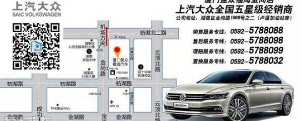 大众,朗逸,东南,优越,理念