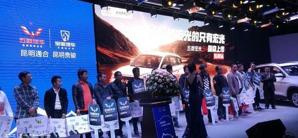 理念,优越,五菱汽车