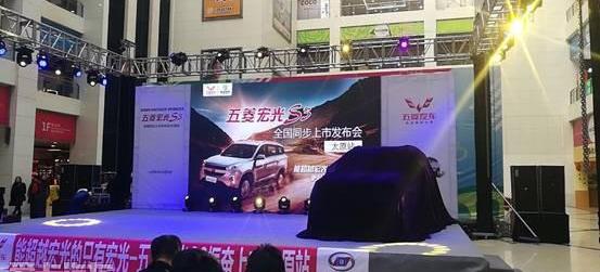 理念,优越,五菱汽车,五菱宏光S,五菱宏光S3