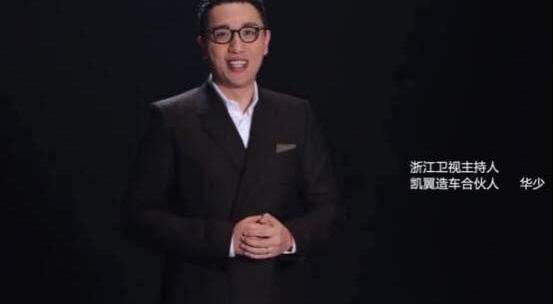 凯翼,优越,炮,奇瑞