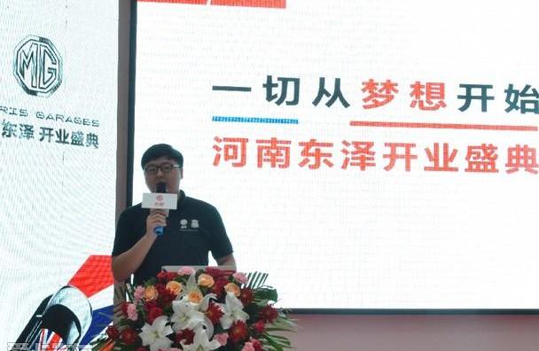 名爵,优越,理念,名爵ZS
