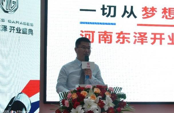 名爵,优越,理念,名爵ZS