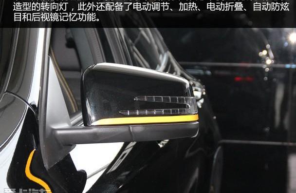 奔驰,奔驰GLA