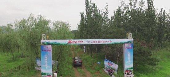 北京,三菱,欧蓝德,优越,发现