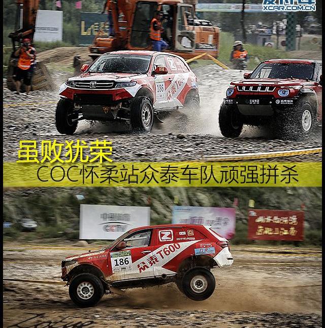 众泰,北京,奇瑞,优越,炮