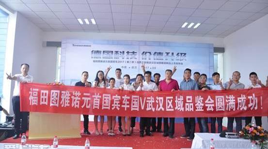 汉,福田,图雅诺,现代,奔驰