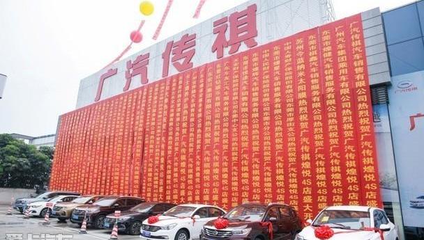 广汽传祺,优越