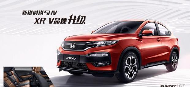 东风,思域,优越