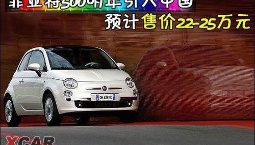 宝马,MINI,大众,北京,世纪