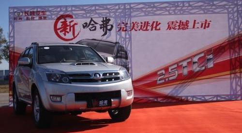 哈弗,777,长城,奥迪,保时捷