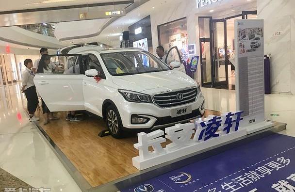 长安,优越