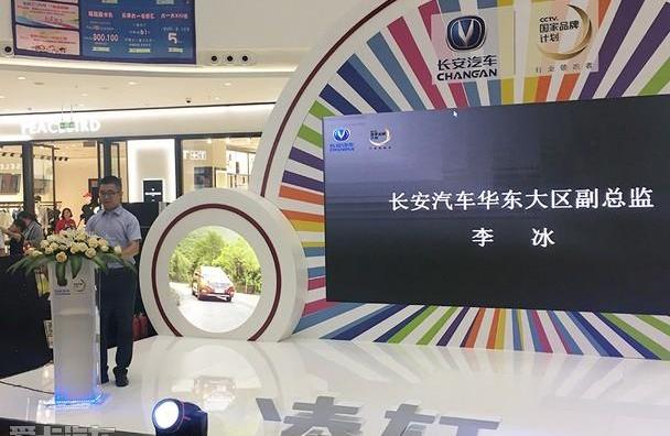 长安,优越