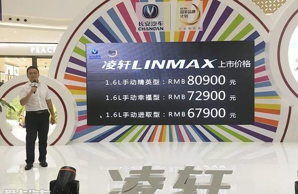 长安,优越