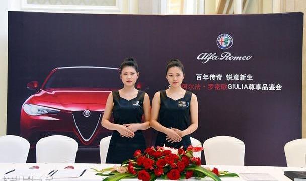 Giulia,阿尔法·罗密欧,优越