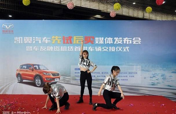 凯翼,优越