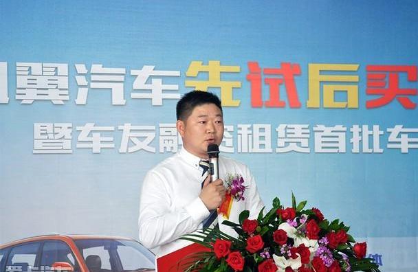 凯翼,优越