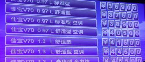 一汽,皇冠,汉