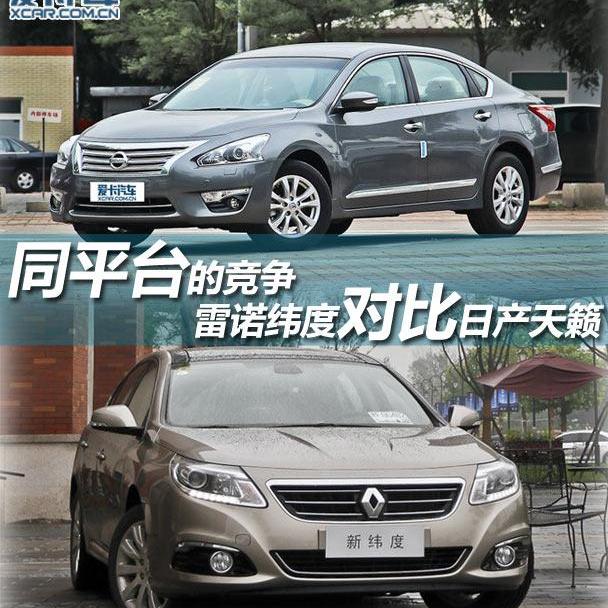 天籁,日产,优越,理念