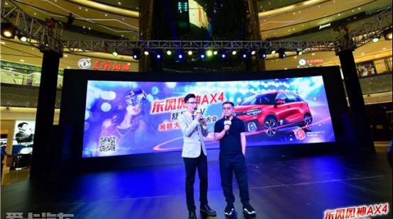 东风,东风风神,世纪,红旗,优越