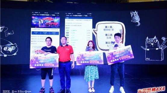 东风,东风风神,世纪,红旗,优越