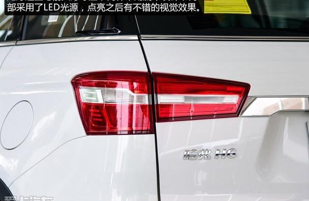 哈弗,哈弗H6