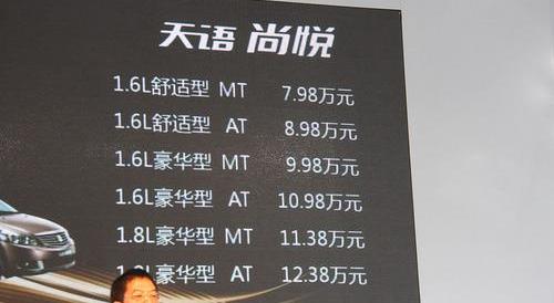 长安,理念,优越