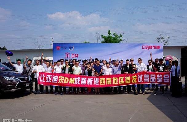 比亚迪,优越