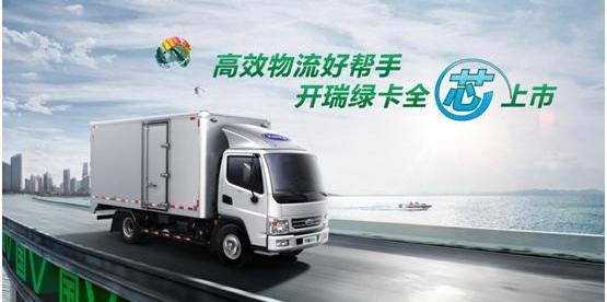 开瑞,五十铃,优越,理念,奇瑞