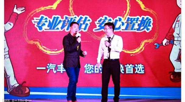 丰田,一汽,理念,皇冠,优越