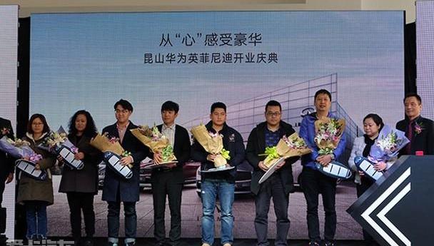 英菲尼迪,东风,优越,理念