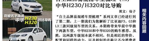 比亚迪