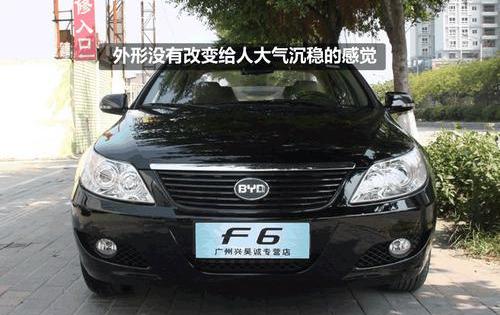 比亚迪