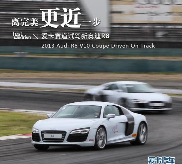 奥迪,奥迪R8,优越,发现,钢铁侠