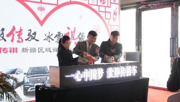 广汽传祺,理念,优越,大发