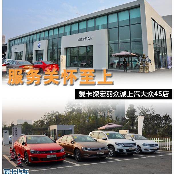 大众,优越,理念