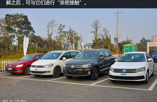 大众,优越,理念