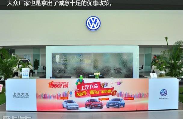 大众,优越,理念