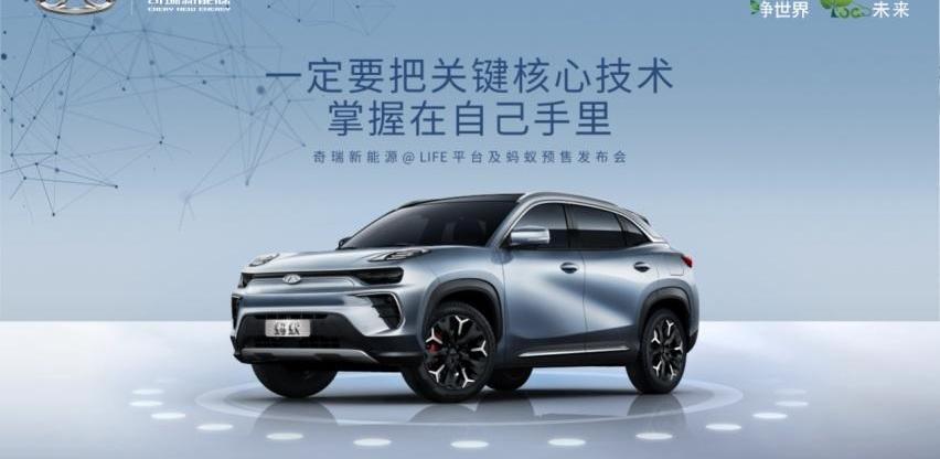 奇瑞,奇瑞新能源,大众,丰田,优越