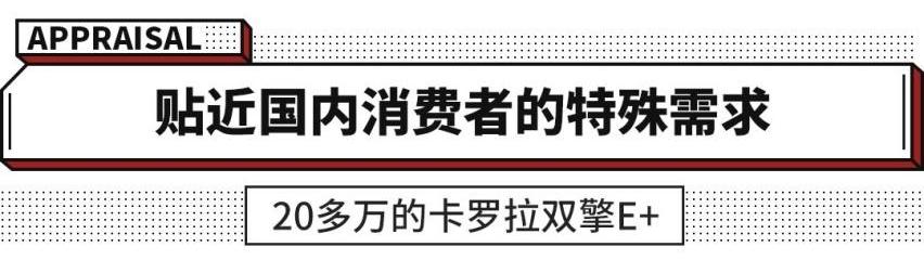 卡罗拉,英菲尼迪,宝马,别克,别克GL8