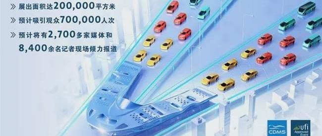北京,爱驰,奔驰,北京BJ90,北京汽车