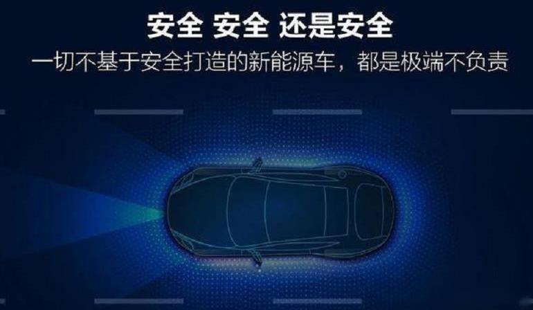 汉,比亚迪,优越,理念,特斯拉