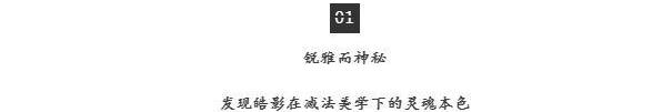 皓影,本田,雅阁,优越,明锐