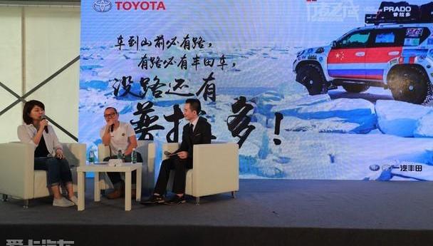 丰田,一汽,北京,优越,汉