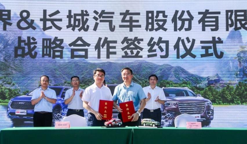 哈弗,长城,哈弗H9,哈弗H6,捷途