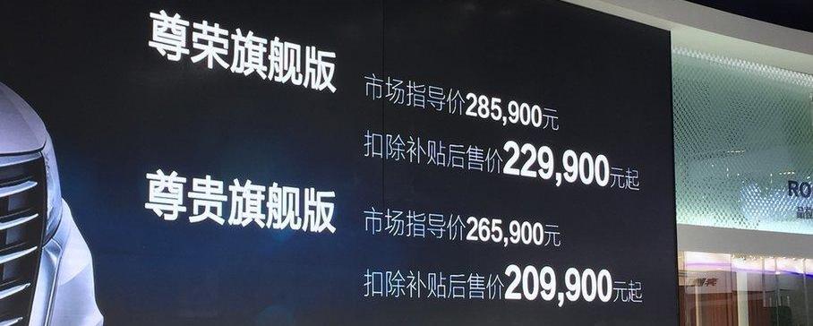 比亚迪,荣威,荣威eRX5,传祺GS4,传祺GS4 PHEV