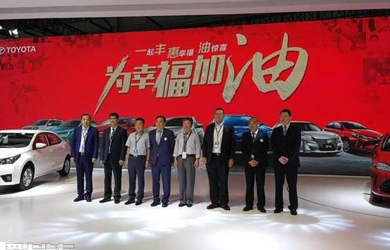 丰田,一汽,卡罗拉,RAV4荣放,威驰