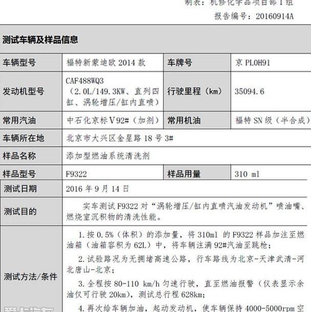 北京,优越,炮,现代