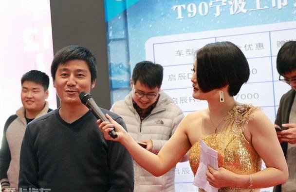 启辰,启辰T90,东风,日产,优越