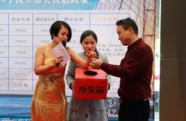 启辰,启辰T90,东风,日产,优越