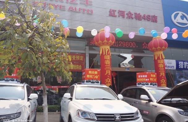 众泰,北京,世纪,优越